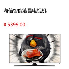 渭南Hisense/海信 LED60EC720US 60吋超薄4K智能液晶电视机平板65HDR